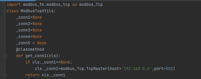 Modbus TCP工具类代码截图